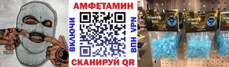 Амфетамин 98%  Ува 