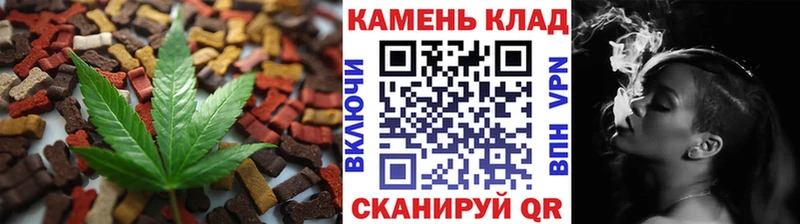 Еда ТГК марихуана  darknet телеграм  Ува 