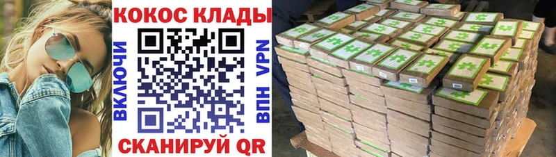 Cocaine Fish Scale  где купить наркоту  Ува 