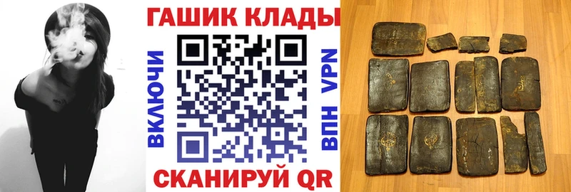 Гашиш ice o lator  ссылка на мегу ссылки  Ува  купить наркотики сайты 
