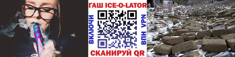 Гашиш гарик Ува