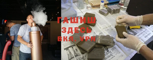 винт Михайловка