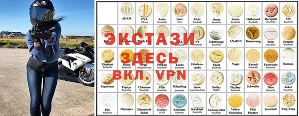 мефедрон VHQ Абинск