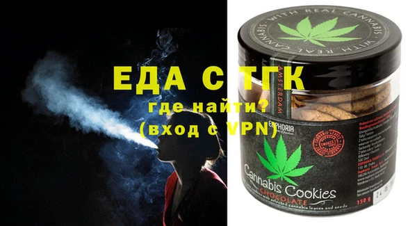 прущая мука Алексин