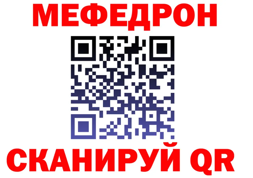 ГАШ Изолятор зеркало маркетплейс mega Ува