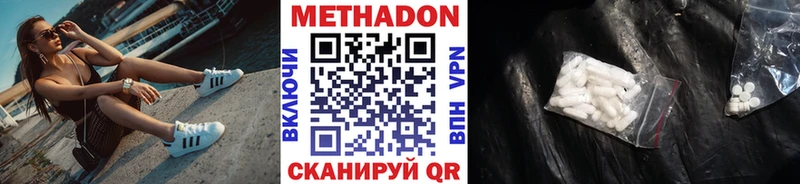 Метадон VHQ kraken ONION Ува