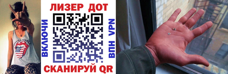 Марки 25I-NBOMe 1500мкг  Ува 
